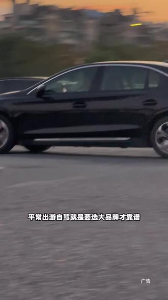 79元起租车一天#哈啰租车#租车 #租车避坑指南 广告