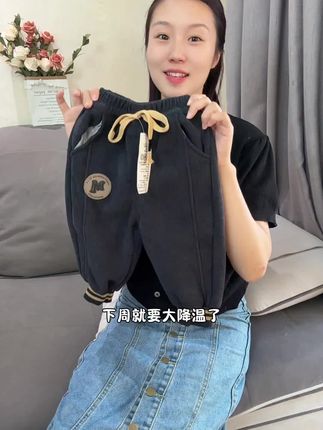 秋冬加绒加厚休闲裤,保暖又舒服。#百搭裤子 #秋冬穿搭 #保暖不臃肿 #宝妈推荐 #种草