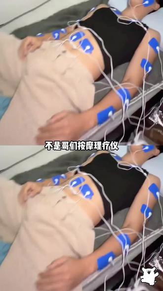 多功能电子按摩仪器家用数码经络低频理疗仪颈电动电击针灸脉冲仪#整蛊玩具 #电击器 #电子按摩仪 #多功能理疗仪 #针灸脉冲电疗仪