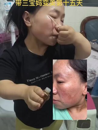 三宝妈心情好很多了、希望她快点走出来#袖珍三宝妈