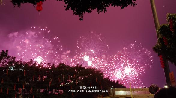 🎉救命!白鹅潭烟花也太绝了吧!🎆粉紫火树银花炸满夜空,2026第一份浪漫已查收~🥳你在沙面岛还是上下九广场看的?👇评论区晒位置!
