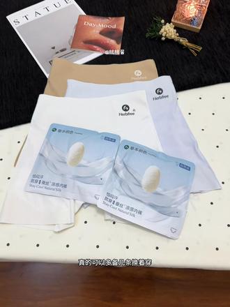 夏天穿裙子再也不用一层套一层闷的难受啦!#草本初色 #安全裤防走光 #贴身衣物 #显瘦穿搭 #提臀收腹裤