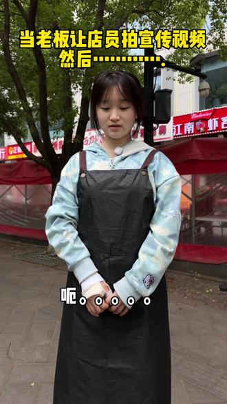 当我让店员给我拍宣传片。。。。#鸡西刀削面#杭州美食#余杭美食#杭州东北人#抖音美食推荐官