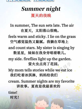 小学阶段学好英语,多听多读是关键!每天5分钟,同步音频跟读#英语作文 #小学英语 #英语没那么难 #三升四 #四年级