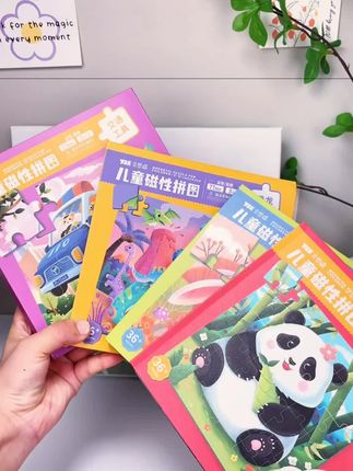 #拼图 #儿童玩具 孩子在家安静不下来,被邻居投诉。妈妈也不得清闲。给孩子备上这款磁性拼图吧,让孩子安安静静动手思考,妈妈也能休息一下了。
