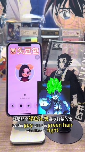 绿发爱打架的三哥与上三的狯岳,我真得好好控制你了豆沙包?#豆包 #鬼灭之刃 #拆卡日常 #猗窝座 #狯岳