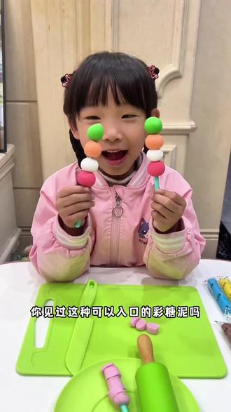 千其糖食玩塑型彩糖橡皮泥儿童彩泥益智玩具幼儿园手工粘土创作玩#食玩 #可食用粘土 #粘土 #粘土玩具 #橡皮泥