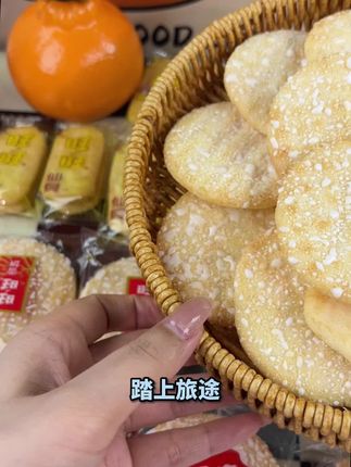 旺旺仙贝雪饼