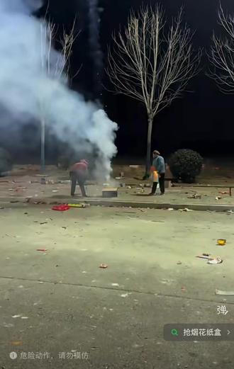 虽然利润是低了点,不过风险很高