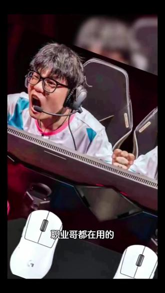 罗技GPW4代鹰眼狗屁王四代无线双模鼠标电竞游戏台式电脑鼠标滑鼠