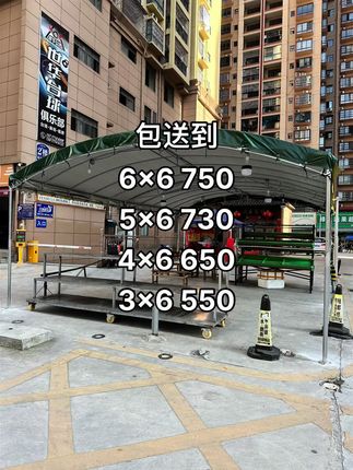 遮阳伞#户外遮阳#婚庆帐篷#农村酒席帐篷#雨棚车棚