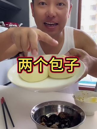 #白芸豆#