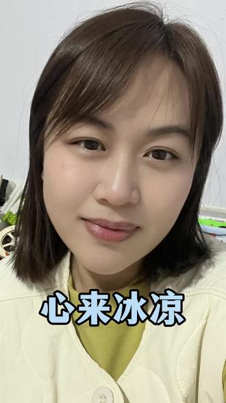 哈哈哈哈哈神金#冰凉大爷 #搞笑