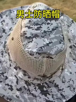男士防晒帽##渔夫帽遮阳帽 #太阳帽 #好物推荐🔥 @抖音小助手