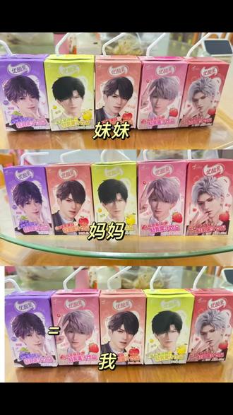 今日份的亲子活动,让妈妈和妹妹品鉴优酸乳
#恋与深空优酸乳