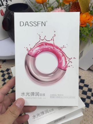 这个夏天全靠它了,大牌同款的水光面膜,补水同时还能把水分牢牢锁住!#好皮肤养出来 #护肤分享#面膜推荐 #光面膜