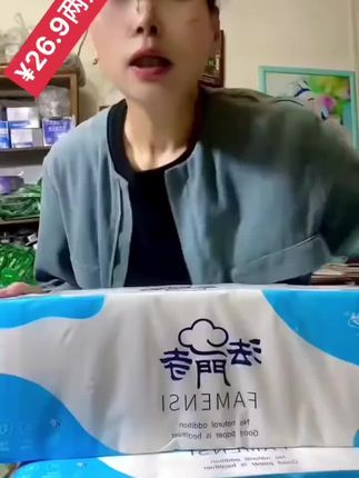 法门寺卫生纸,加大加厚干湿两用的厂家直发 #好物推荐🔥#每日分享 #强烈推荐 #家庭必备 #干湿两用