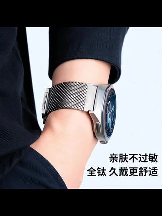 适用华为gt5pro手表Watch5表带gt4/3全钛watch4pro金属纯钛22mm#表带#华为表带#表带推荐#数码科技#新品上架