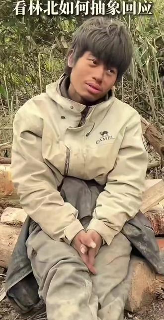 准备去报名,主要是喜欢砍柴