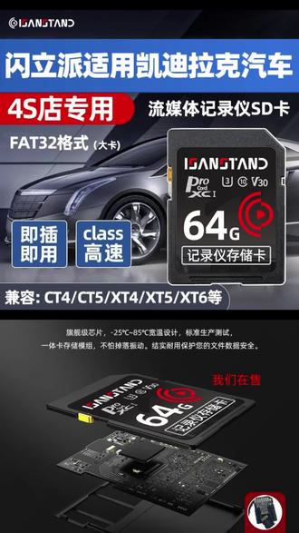 凯迪拉克CT5原厂记录仪使用教程,有360的配置都能用,不用就浪费了#凯迪拉克ct5 #凯迪拉克#行车记录仪 #行车记录仪内存卡 #车载好物