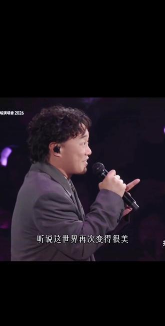 好爱这首歌。
#陈奕迅 #草蜢 #世界会变得很美