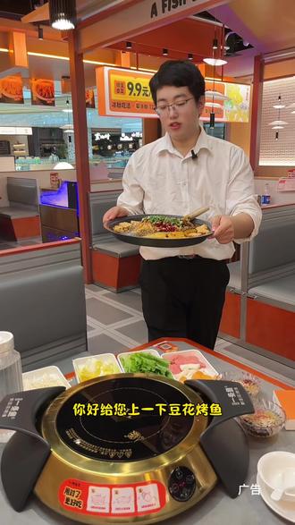 吃烤鱼还是要来一条鱼.豆花烤鱼,现在双人餐只需99 #⼀条⻥⾖花烤⻥ #⼀条⻥海盐吾悦 #买⼀送⼀ #烤⻥ #嘉兴美⻝