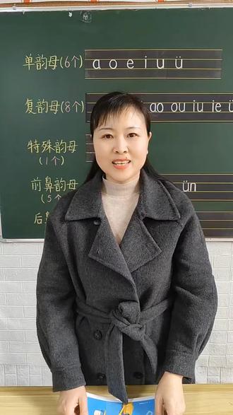 幼小衔接的孩子家长看过来!如果你家孩子明年就要上一年级了,那现在就要提前做好学习规划了。推荐这本幼小衔接·拼音大通关,它用思维导图的形式系统地梳理了拼音的知识点,让孩子轻松掌握拼音。还有超多实用的儿歌小口诀,帮助孩子更好的理解与应用,赶快给孩子入手吧!#拼音大通关 #拼音学习 #一年级语文 #幼小衔接