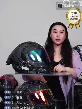 小壳体头盔 ,教大家怎么来🈵➖下单更划算#小壳体头盔 #NBTK #NBTK头盔 #小壳体揭面盔