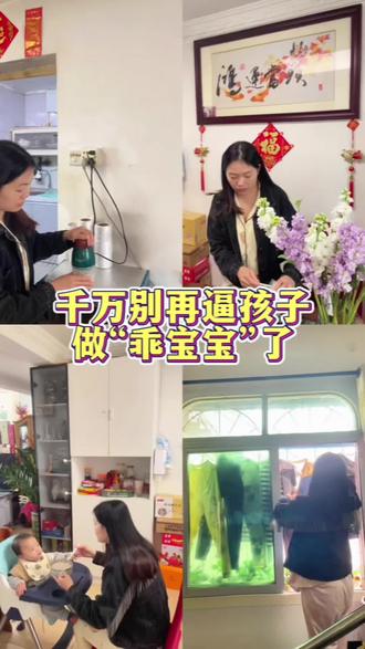 #真实生活分享计划 #育儿经验分享 #宝妈 听话懂事的孩子,你让他往东他就往东,让他不能做什么他就不敢做,表面上是很乖,父母也省心了,实际上往往是缺乏主见,如果孩子还能一顿扒拉扒拉跟你据理力争,那恭喜你,你的孩子非常聪明🤩他/她的思维逻辑非常清晰,长大后是个人才👏@抖音小助手 @DOU+上热门