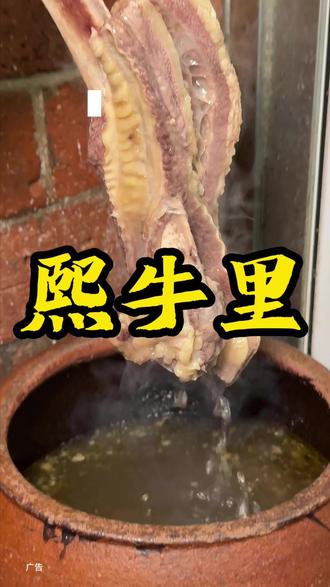 他这个代金券好划算#南京美食 #这是真正的硬菜 #美食技巧