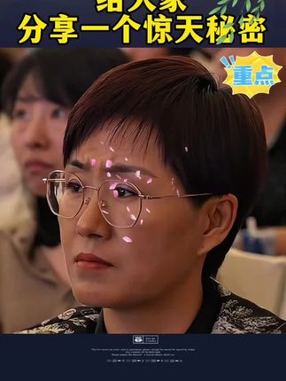 #一本好书分享 #一本好书推荐