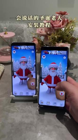 《绅士小哥》下载会说话的圣诞老人教程简单,无复杂操作,点击不同部位会出现专属动画#会说话的圣诞老人下载#会说话的圣诞老人#会说话的圣诞老人下载教程#会说话的圣诞老人怎么下载