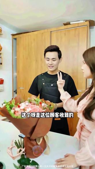 #我的花园世界#玩游戏送真花@我的花园世界小游戏