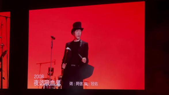 面对奇迹宏宏我就这么变如脸
#五月天鸟巢演唱会repo #五月就是要听五月天 #五月天 #陈信宏梦女 #wmls