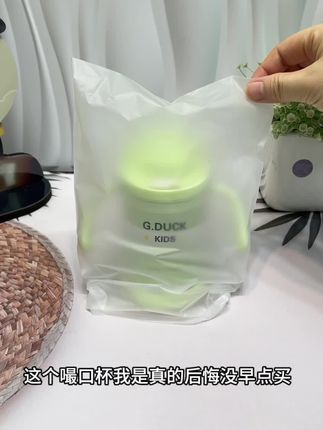 倾斜的水杯用吗? 我才发现这种歪杯子才是适合宝宝去喝水的杯子,不用把头埋进去喝,再也不怕喝水的时候灌鼻子里了#学饮杯 #母婴好物