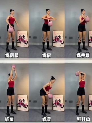 一个壶铃练全身#居家锻炼 #健身 #暴汗燃脂 #肩背训练