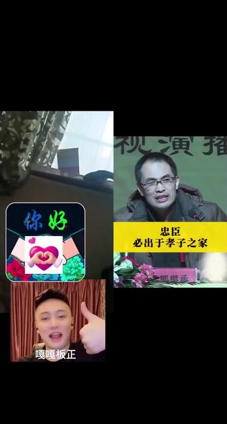 和 @郭师学堂 一起 #合拍