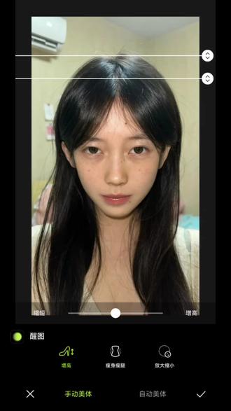 醒图邪修P图!不用VIP的方法!原图宝宝这里哦@木子圆 #醒图 #醒图创作者 #出片不用动脑#邪修P图 #p图教程