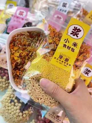 分享一款我家最近超爱的五谷杂粮豆浆,细腻顺滑 香浓可口,家里大人孩子都爱喝#早餐 #豆浆 #粗粮 #零食推荐 #破壁机食谱