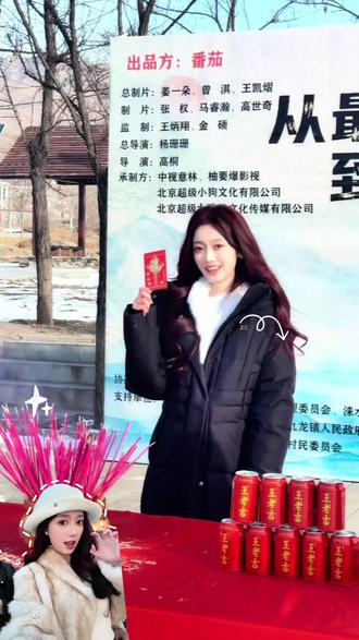 𝙇𝙖𝙣𝙡𝙖𝙣‘𝙨 𝙫𝙡𝙤𝙜 美国留子勇闯娱乐圈之韩式千金🤍
很用心剪的mini vlog๓´╰╯`๓♡一定要看到最后哦有彩蛋喔
我想大概是每次特别的第一次经历都会让我有戒断反应,所以总是会停留在那个回忆中,久久不出来独自回味。等反应过来已经是许久之前了呢
#vlog #拍戏花絮 #剧组花絮 #日常分享