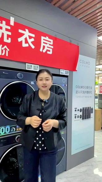 干衣机咋使用#小天鹅洗衣机#小天鹅本色2026#自清洁烘干机认准小天鹅#烘干机#烘干机使用方法
