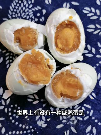 少量放盐真的不咸不淡#咸鸭蛋