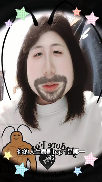 没人能走出小暮色,但js的三部曲其实我看得最多的是VV#泰剧top1 #泰剧 #泰娱