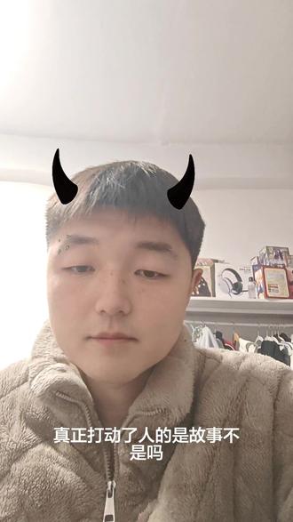由异国日记所想到的,只关注角色外表而忽略故事内核这件事情真的是正确的吗?#异国日记 #为丑女献上花束 #动漫