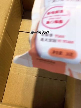 虾条也来大羊毛了!虾味浓郁,咸香酥脆裹满了粉料!追剧炫贼过瘾!#虾条#追剧小零食#妈呀太香了#超便宜超划算#零食推荐