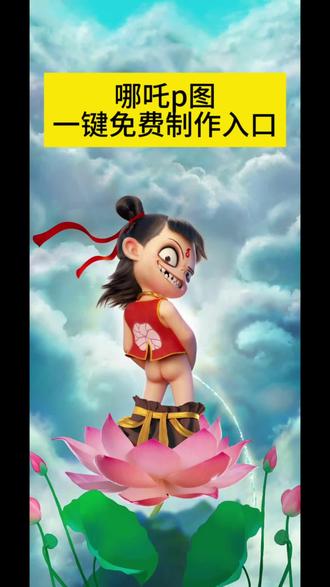 注
哪吒撒尿p图蓝仁特效哪吒撒尿p图蓝仁特效,哪吒撒尿p图,哪吒撒尿p图特效,哪吒撒尿,哪吒撒尿照片,哪吒撒尿p图素材,哪吒撒尿视频,哪吒撒尿片段,哪吒敖丙特效同款,哪吒撒尿壁纸,哪吒喷火特效同款,哪吒p图特效,哪吒特效,哪吒p图,哪吒p图教程,哪吒蓝仁特效,哪吒p图壁纸,哪吒p图指令,哪吒,哪吒图片,哪吒p图大头,哪吒撒尿p图模板教程,哪吒撒尿p图模板,哪吒撒尿p图教程步骤,哪吒撒尿p图怎么p,哪吒撒尿p,哪吒撒尿特效,哪吒撒尿p图素材两人,哪吒撒尿p图技巧,哪吒撒尿p图软件,哪吒撒尿p图软件推荐,哪吒尿尿底图,哪吒撒尿壁纸高清,哪吒撒尿微信背景图,哪吒撒尿背景图,哪吒撒尿p图贴纸,哪吒撒尿3d立体贴纸,哪吒p图贴纸,哪吒撒尿手机背面贴纸,敖丙哪吒p图贴纸,壁纸哪吒蓝仁,壁纸哪吒,壁纸哪吒q版,壁纸哪吒2大哪吒,壁纸哪吒自刎,壁纸哪吒图片,壁纸哪吒双人,壁纸哪吒墙纸,壁纸哪吒现代,哪吒壁纸,哪吒底图高清,哪吒白底图文,哪吒大屏幕背景图,哪吒黄底图片,哪吒高清图去水印,哪吒红底照,哪吒底图素材推荐,哪吒纯色背景图片,哪吒正版神图,哪吒单页底图,哪吒大头特效,哪吒大头照,哪吒ai特效,哪吒蓝仁p图,哪吒大头照怎么做,哪吒大头,哪吒大头娃娃,哪吒大头照片,哪吒特效拍同款,哪吒特效ai生成,哪吒特效2018,哪吒特效ai,哪吒特效3d,哪吒特效滤镜,哪吒特效变身
#哪吒撒尿p图蓝仁特效 #哪吒撒尿p图 #哪吒蓝仁特效 #哪吒p图教程 #剪映
区剪映|哪吒p图