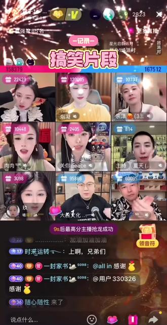 #日常@霜子🦢⁵⁰⁹⁸