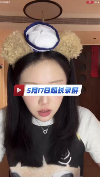 吃播|整🦷|偶遇小时候朋友|没听过窝沟封闭#尤里芸 #尤里芸讲故事 #尤里芸直播录屏 #直播录屏分享