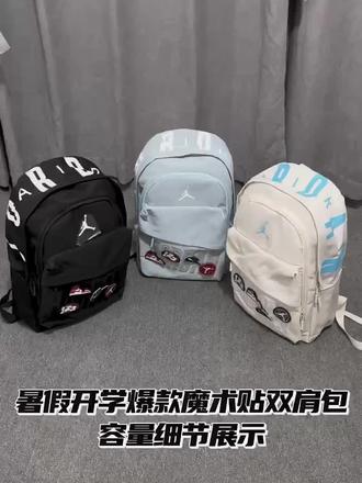 乔丹书包测评分享,开学季必备的#乔丹书包#书包测评#奢潮
