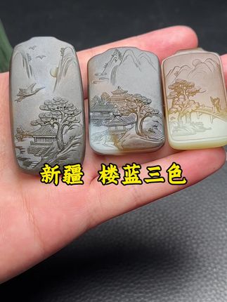 和田玉新疆楼蓝三色 客定款已完工😎😎#玉雕文化 #和田玉 #原创视频 #dou加热门抖音 #精品和田玉